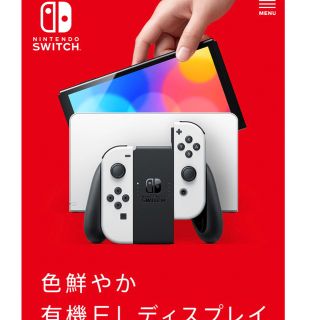 ニンテンドースイッチ(Nintendo Switch)のNintendo  Switch  本体 有機EL ホワイト　新品　未開封(家庭用ゲーム機本体)