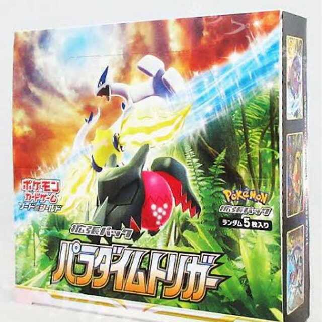 【シュリンク付き】ポケモンカードゲーム　パラダイムトリガー　新品未開封1BOX