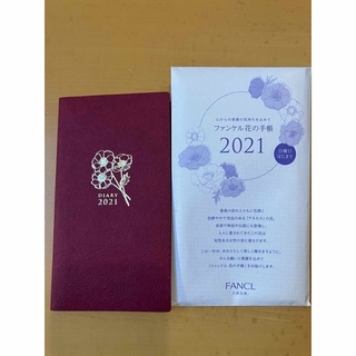ファンケル(FANCL)のファンケル　花の手帳　2021 2023(カレンダー/スケジュール)
