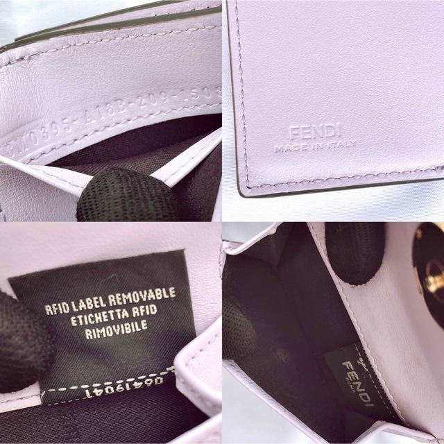FENDI フェンディ マイクロ 三つ折り財布 ウォレット 小銭入れ 美品