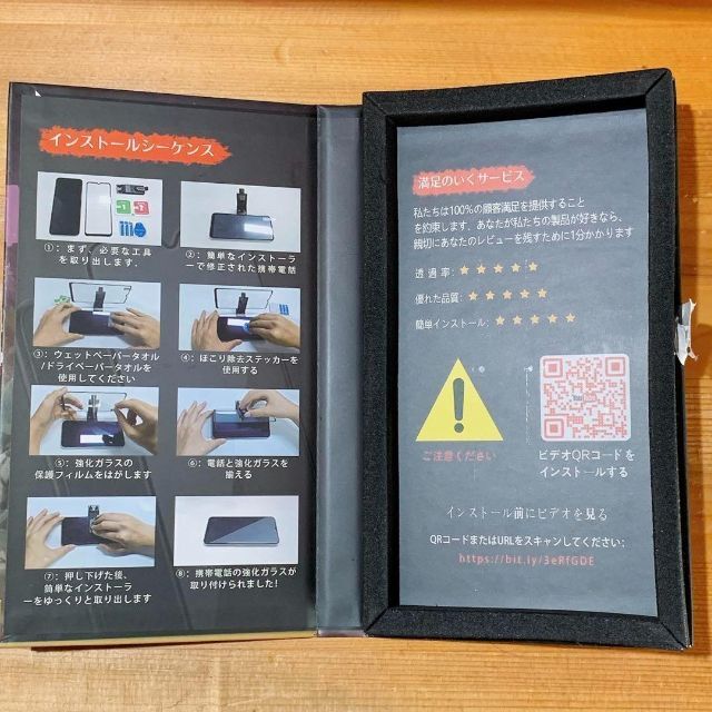 【新品】Note10 Note10s ガラス保護フィルム　2枚組　【即購入OK】 スマホ/家電/カメラのスマホアクセサリー(保護フィルム)の商品写真