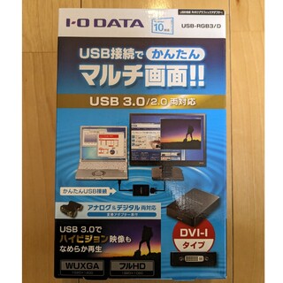 アイオーデータ(IODATA)のアイ・オーデータ 　USB-RGB3/D(PCパーツ)