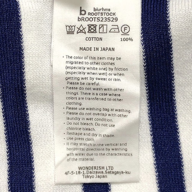 blurhms(ブラームス)のBlurhms ROOTSTOCK ボーダーバスクシャツ メンズのトップス(Tシャツ/カットソー(七分/長袖))の商品写真