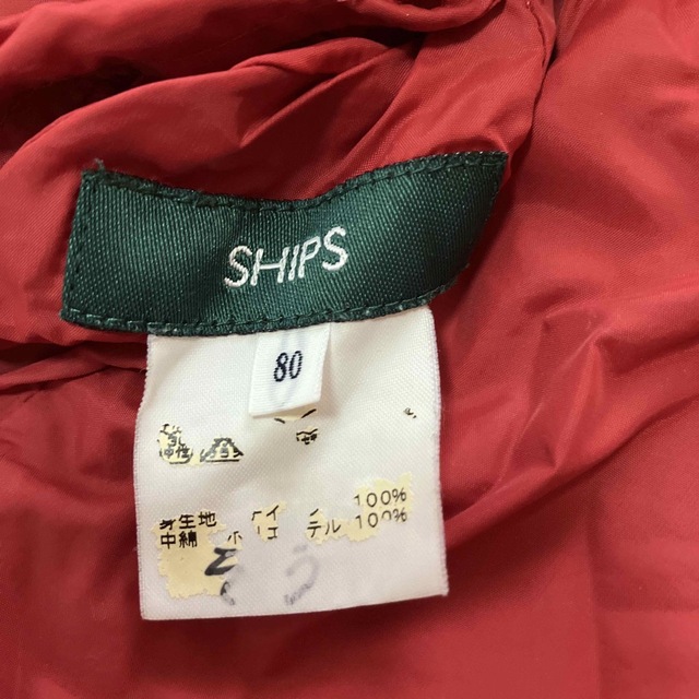 SHIPS KIDS(シップスキッズ)のシップス　ダウン　80㎝ キッズ/ベビー/マタニティのベビー服(~85cm)(ジャケット/コート)の商品写真