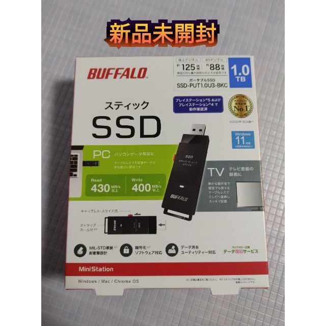 新品バッファローUSB ポータブルSSD 1TB BUFFALO 1000GB