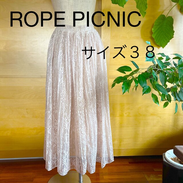 Rope' Picnic(ロペピクニック)のROPE PICNIC シフォンレーススカート　サイズ38 レディースのスカート(ロングスカート)の商品写真