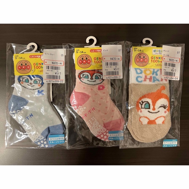 【新品 未使用】アンパンマン  靴下 キッズ/ベビー/マタニティのこども用ファッション小物(靴下/タイツ)の商品写真