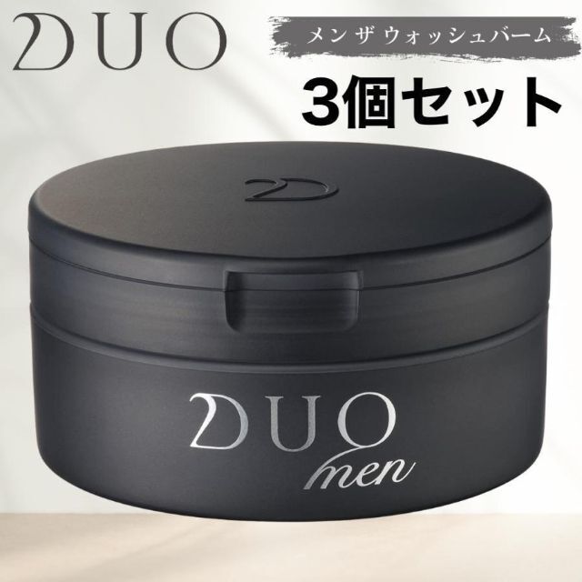 DUO デュオメン ザ ウォッシュバーム 90g　3個