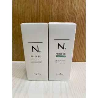 ナプラ N.エヌドット ポリッシュオイル　150ml２本セット(ヘアケア)