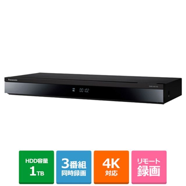 ★☆【新品未開封】Panasonic/ディーガ/1TB/DMR-4SE102☆★