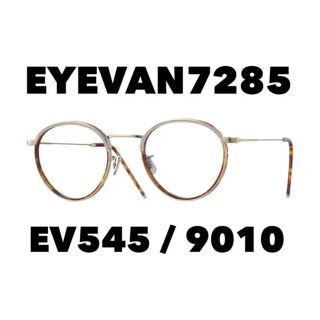 アイヴァンセブントゥーエイトファイブ(EYEVAN7285)のEYEVAN7285 EV545 9010(サングラス/メガネ)