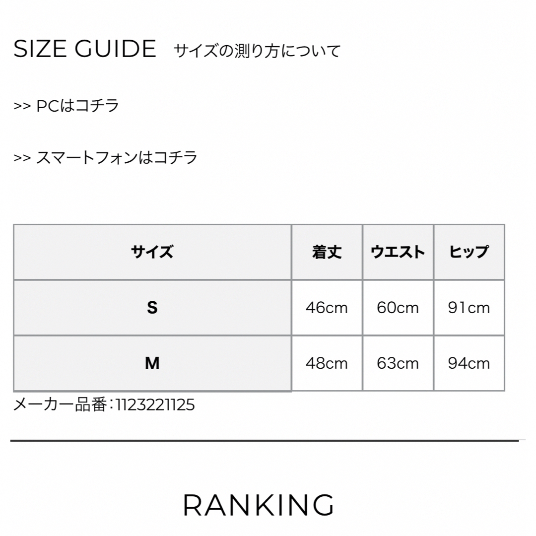 eimy istoire(エイミーイストワール)のeimy istoire ダマスク柄ミニスカート新品S レディースのスカート(ミニスカート)の商品写真