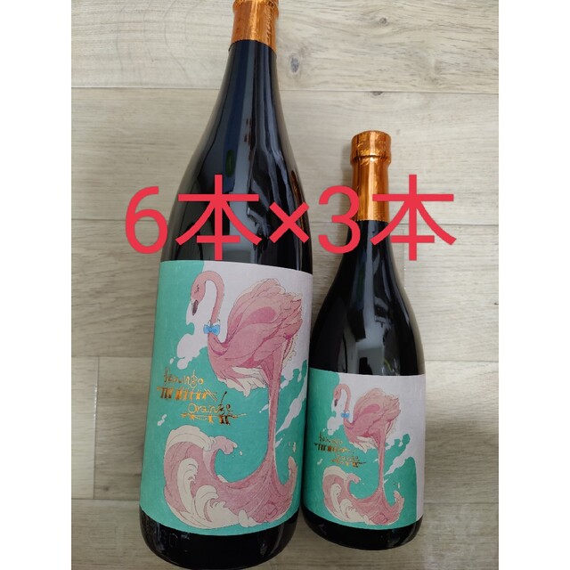 国分酒造 フラミンゴオレンジ 720ml 1800ml 1.8L - 食品/飲料/酒 その他 国分酒造 フラミンゴオレンジ 720ml 1800ml 1.8L - 食品/飲料/酒 その他