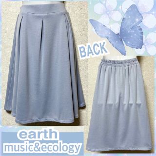 アースミュージックアンドエコロジー(earth music & ecology)の【新品/earth music&ecology】ペールブルー☆膝下丈スカート(ひざ丈スカート)