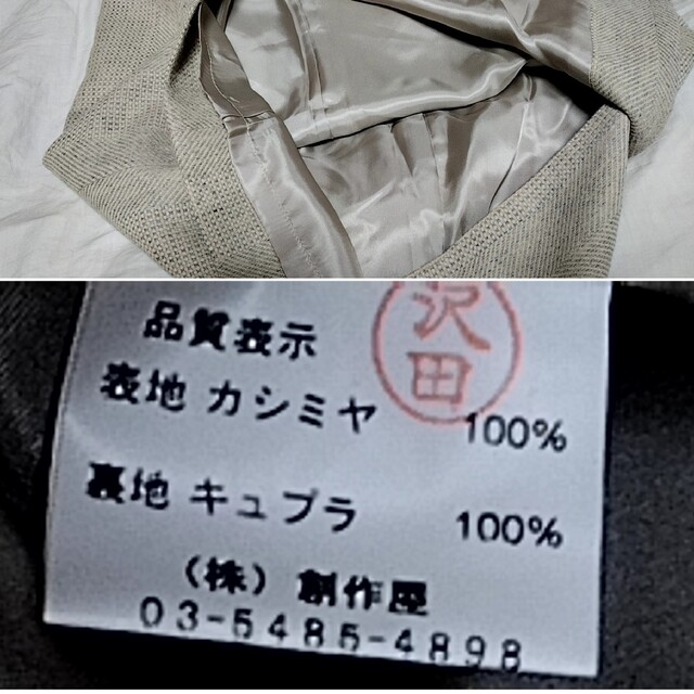 HARDY AMIES - 極美品♥HARDY AMIES♥ハーディエイミス♥セットアップ