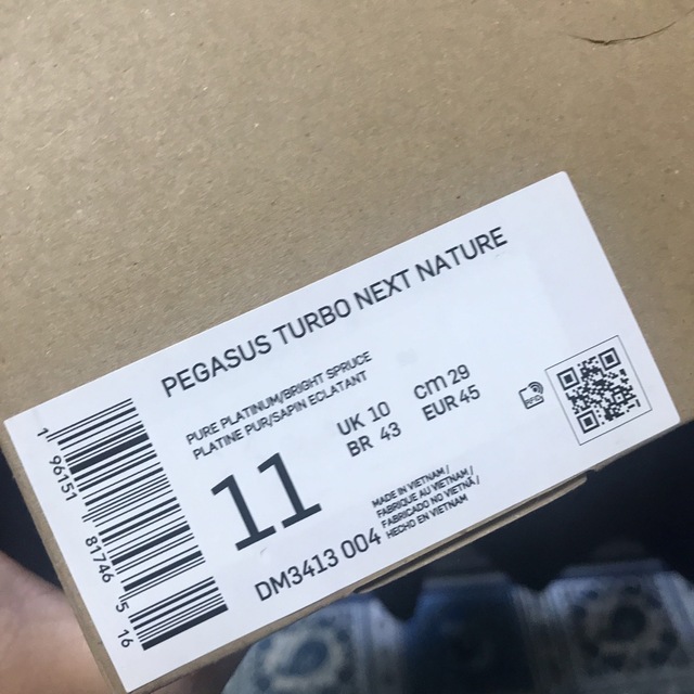 NIKE(ナイキ)のNike Pegasus Turbo Next Nature   メンズの靴/シューズ(スニーカー)の商品写真
