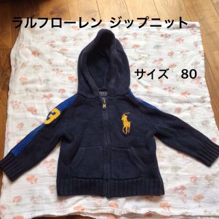 ポロラルフローレン ニット/セーター(ベビー服)の通販 300点以上