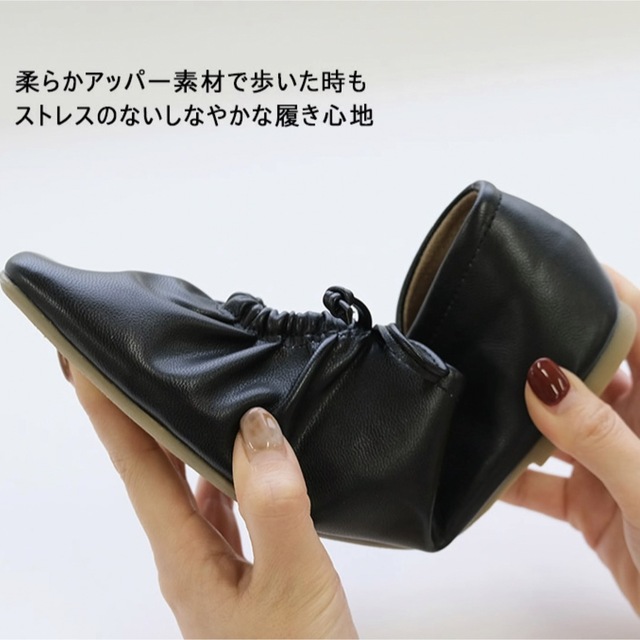 新品ギャザーリボンソフトフラットシューズROPEPICNICブラック24.5cm レディースの靴/シューズ(バレエシューズ)の商品写真