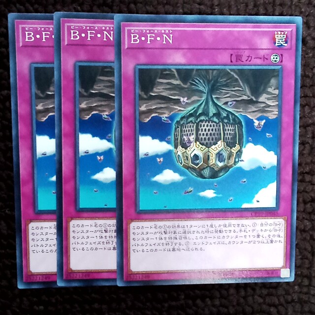 遊戯王 B・F(ビー フォース) 関連カード28枚セット