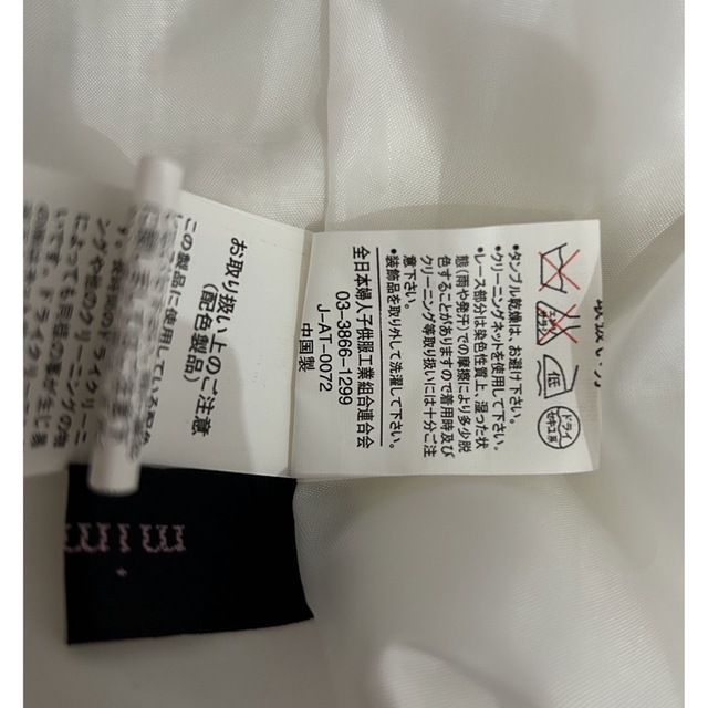 匿名発送込　ミニ　スカート　ホワイト　ツイード　レース　リボン付　フレアスカート レディースのスカート(ミニスカート)の商品写真