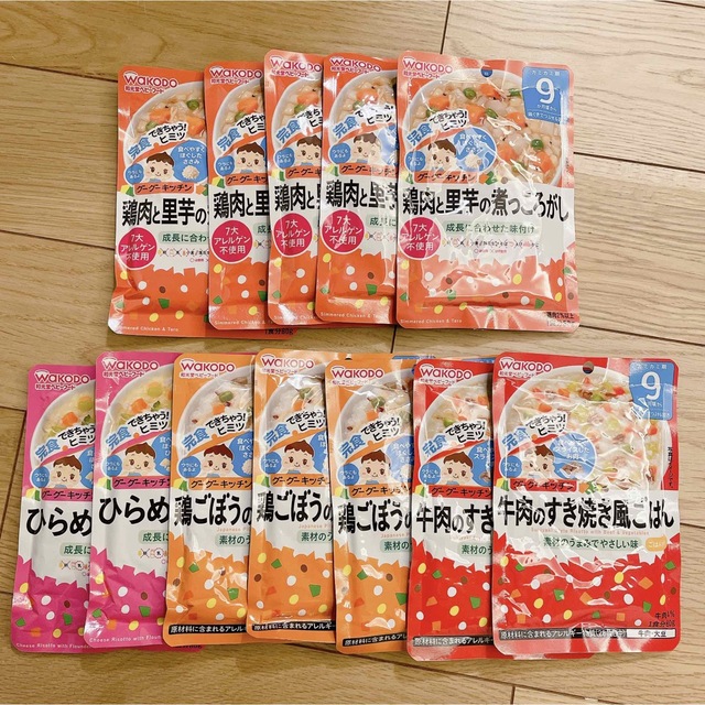 和光堂(ワコウドウ)の和光堂　離乳食　9ヶ月 食品/飲料/酒の加工食品(レトルト食品)の商品写真