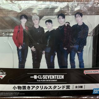 セブンティーン(SEVENTEEN)のSEVENTEEN 小物置きアクリルスタンド(アイドルグッズ)