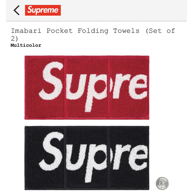 Supreme(シュプリーム)のSupreme Imabari Pocket Folding Towels レディースのファッション小物(ハンカチ)の商品写真