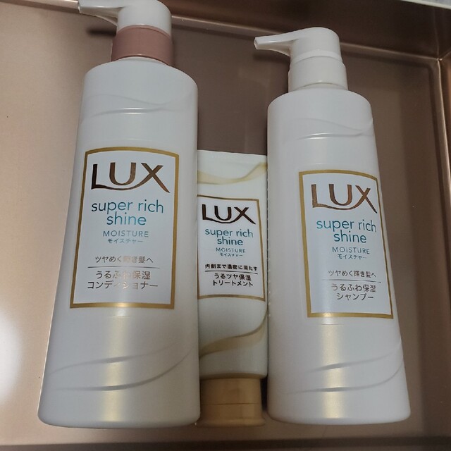 LUX スーパーリッチシャイン モイスチャー シャンプー コンディショナー | フリマアプリ ラクマ