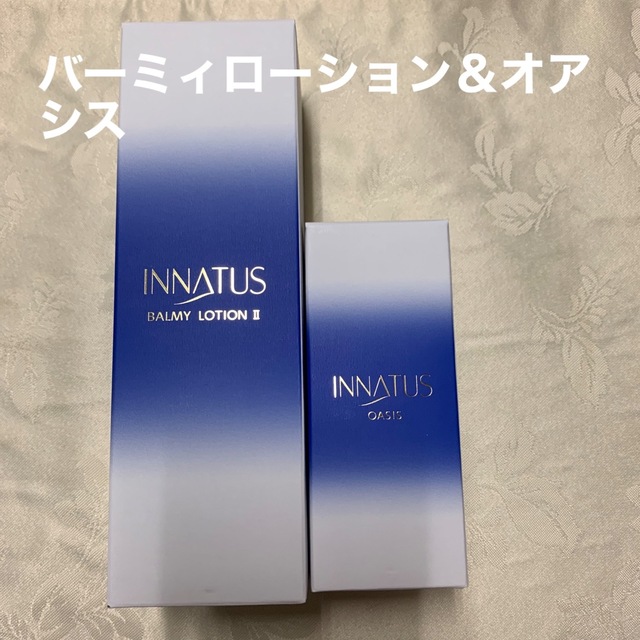 新品イナータス バーミィローション&オアシス 【即納!最大半額