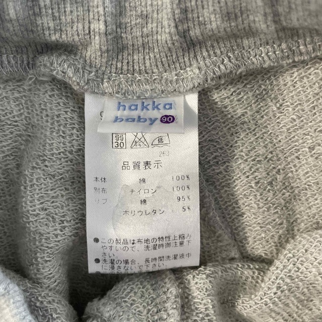 hakka baby(ハッカベビー)のhakka baby グレー　スウェットスカート　サイズ90 キッズ/ベビー/マタニティのキッズ服女の子用(90cm~)(スカート)の商品写真