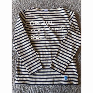 オーシバル(ORCIVAL)のORCIVAL オーシバル　バスクシャツ　レディース　1 ボーダー(カットソー(長袖/七分))