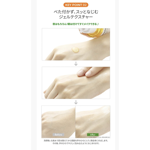 NATURE REPUBLIC(ネイチャーリパブリック)のNATURE REPUBLIC ビタペアC ダークスポットセラム　チューブタイプ コスメ/美容のスキンケア/基礎化粧品(美容液)の商品写真