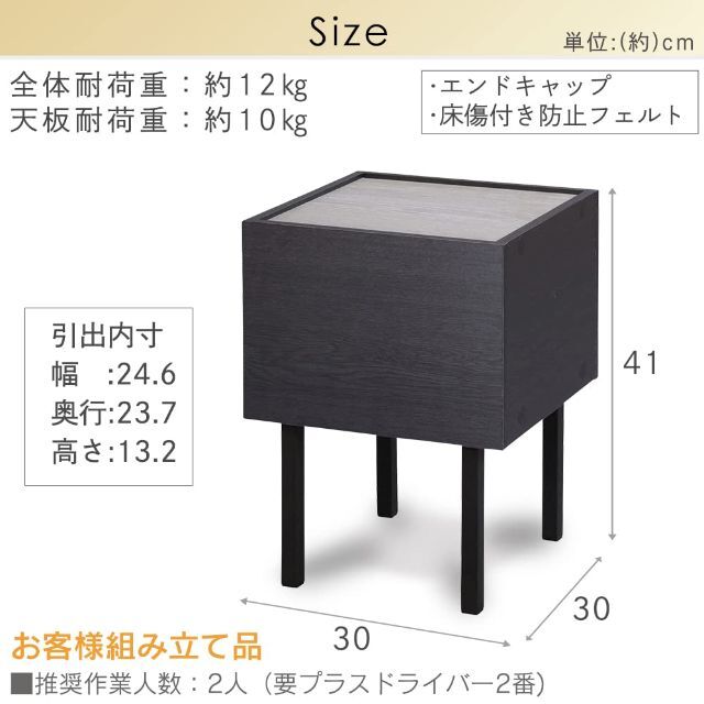 アイリスオーヤマ デスク 机 テーブル サイドテーブル ウッドサイドテーブル W 5