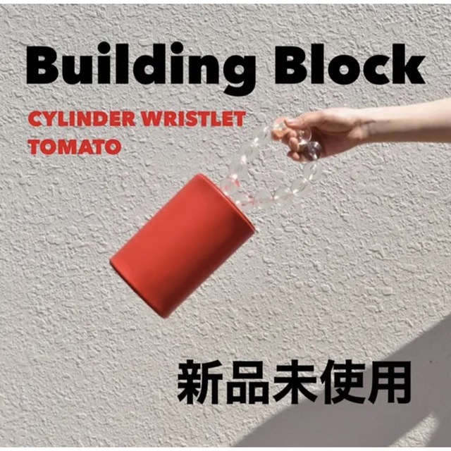 ハンドバッグBUILDING BLOCK CYLINDER WRISTLET TOMATO