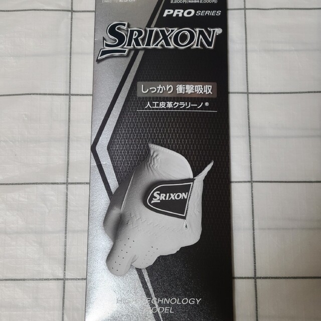 Srixon(スリクソン)の24cm 2枚セット スリクソン プロシリーズ  ゴルフグローブ 左手装着 スポーツ/アウトドアのゴルフ(その他)の商品写真