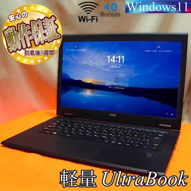 『ジャンク！』【Win11】✨白・薄型✨NEC「LaVie」【Ue30】