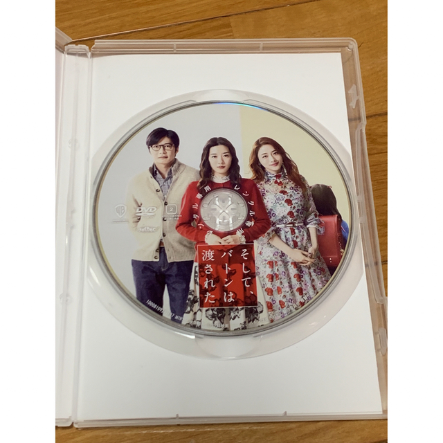 【送料無料】映画 そして、バトンは渡された DVD 永野芽郁 田中圭 石原さとみ エンタメ/ホビーのDVD/ブルーレイ(日本映画)の商品写真