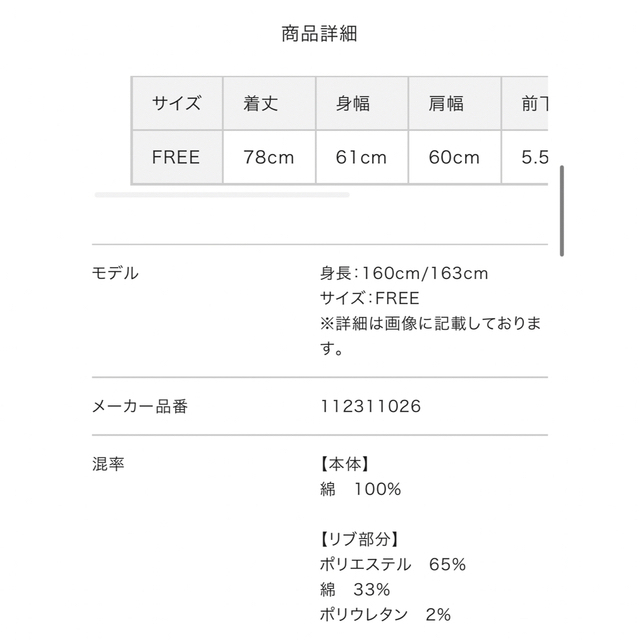 Darich - Darich♡新品Dベアプルオーバー【F】の通販 by ♡みー