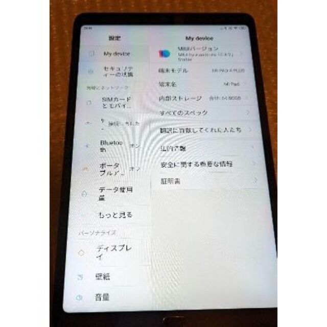 Mipad4 Xiaomi  4GB 64GB LTE  グローバル