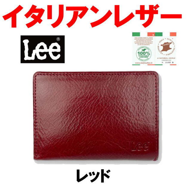 レッド Lee リー 財布 イタリアン レザー ラウンド二折 0520266