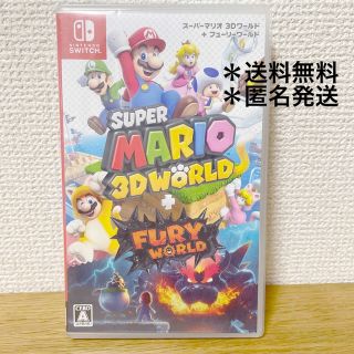 ニンテンドースイッチ(Nintendo Switch)のスーパーマリオ 3Dワールド ＋ フューリーワールド Switch(家庭用ゲームソフト)