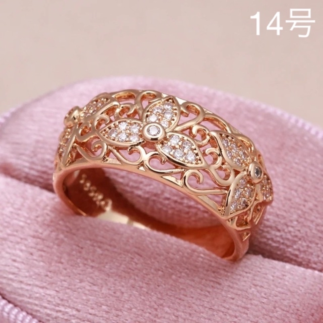 セール❣️【14KGP刻印585RG】花 フラワー 透かし彫り ジルコン リング レディースのアクセサリー(リング(指輪))の商品写真