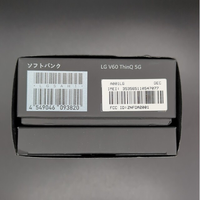 新品未使用 LG V60 ThinQ 5G A001LG クラッシーブルー 新品未使用 LG V60 ThinQ 5G A001LG クラッシーブルー