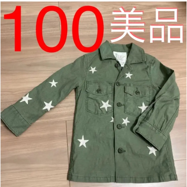 デニムダンガリー　ミリタリー　ジャケット　上着　100 ★美品★ | フリマアプリ ラクマ