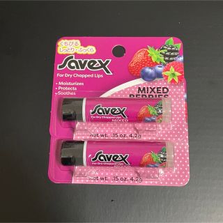 サベックス(Savex)のチョッパーコロ助様専用 サベックス(リップケア/リップクリーム)