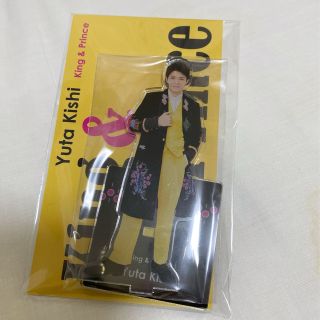 キングアンドプリンス(King & Prince)の岸優太 アクスタFest 新品未開封(アイドルグッズ)