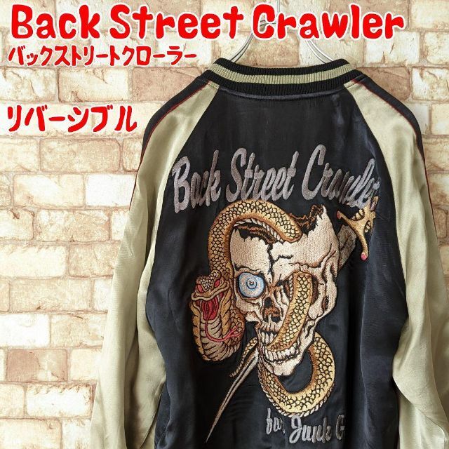 販売通販店 ⭐【センス抜群】バックストリートクローラー リバーシブル