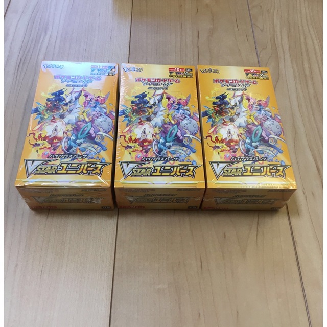 Vstarユニバース3BOX シュリンク付き 【楽ギフ_のし宛書】 9990円引き