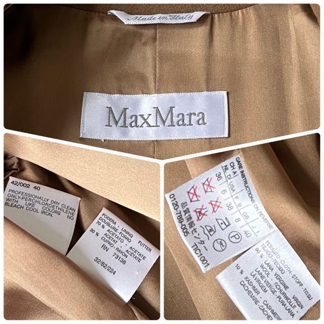 Max Mara(マックスマーラ)の【最高級白タグ】マックスマーラ ダブルロングチェスターコート カシミヤ ステッチ レディースのジャケット/アウター(ロングコート)の商品写真