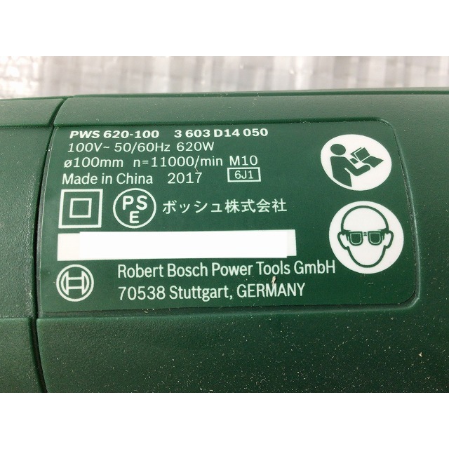 BOSCH(ボッシュ)の☆極美品☆ BOSCH ボッシュ 100V ディスクグラインダー PWS620-100 研磨機 研削 切削 68078 自動車/バイクのバイク(工具)の商品写真